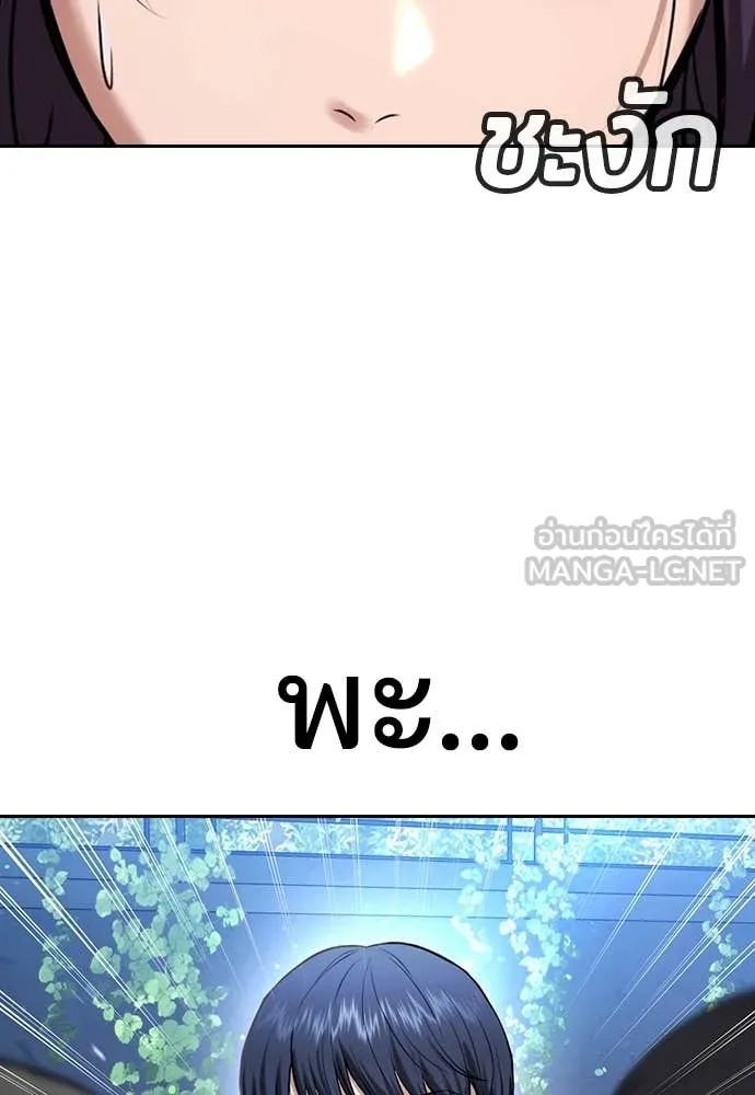 คูเซรา ตอนที่ 34 รูปที่ 34