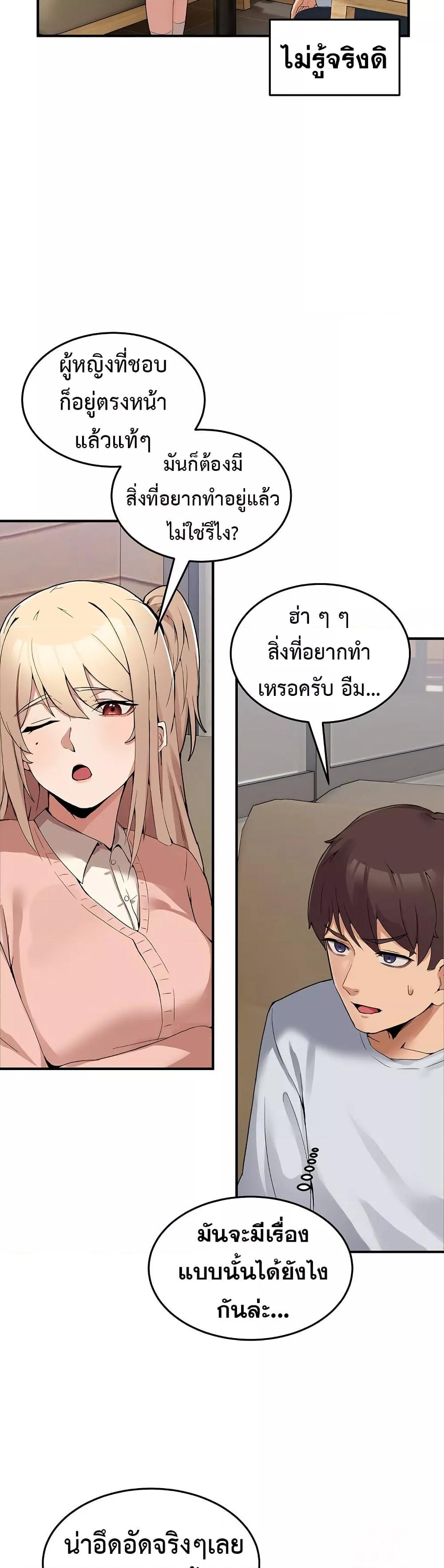 Doujin-Lc- อ่าน โดจิน มังฮวา เกาหลี ญี่ปุ่น จีน แปลไทย No Men Allowed ตอนที่ 1 2 3 4 5 6 7 8 9 10 11 12 13 14 ฟรี ไม่มีโฆษณา อ่าน โดจิน Manhwa เกาหลี ญี่ปุ่น จีน เรามีครบ คัดมาให้เน้นๆ โดจิน 18+ รับประกันความฟินโดย  Doujin Lc