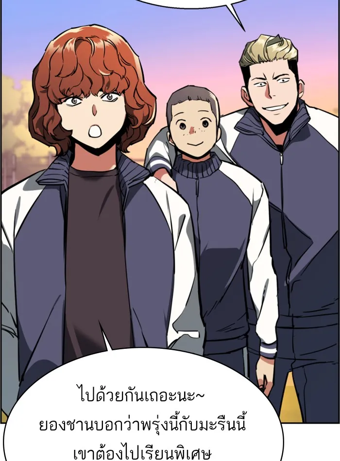 พี่ชายสายบอดี้การ์ด ตอนที่ 21 รูปที่ 47