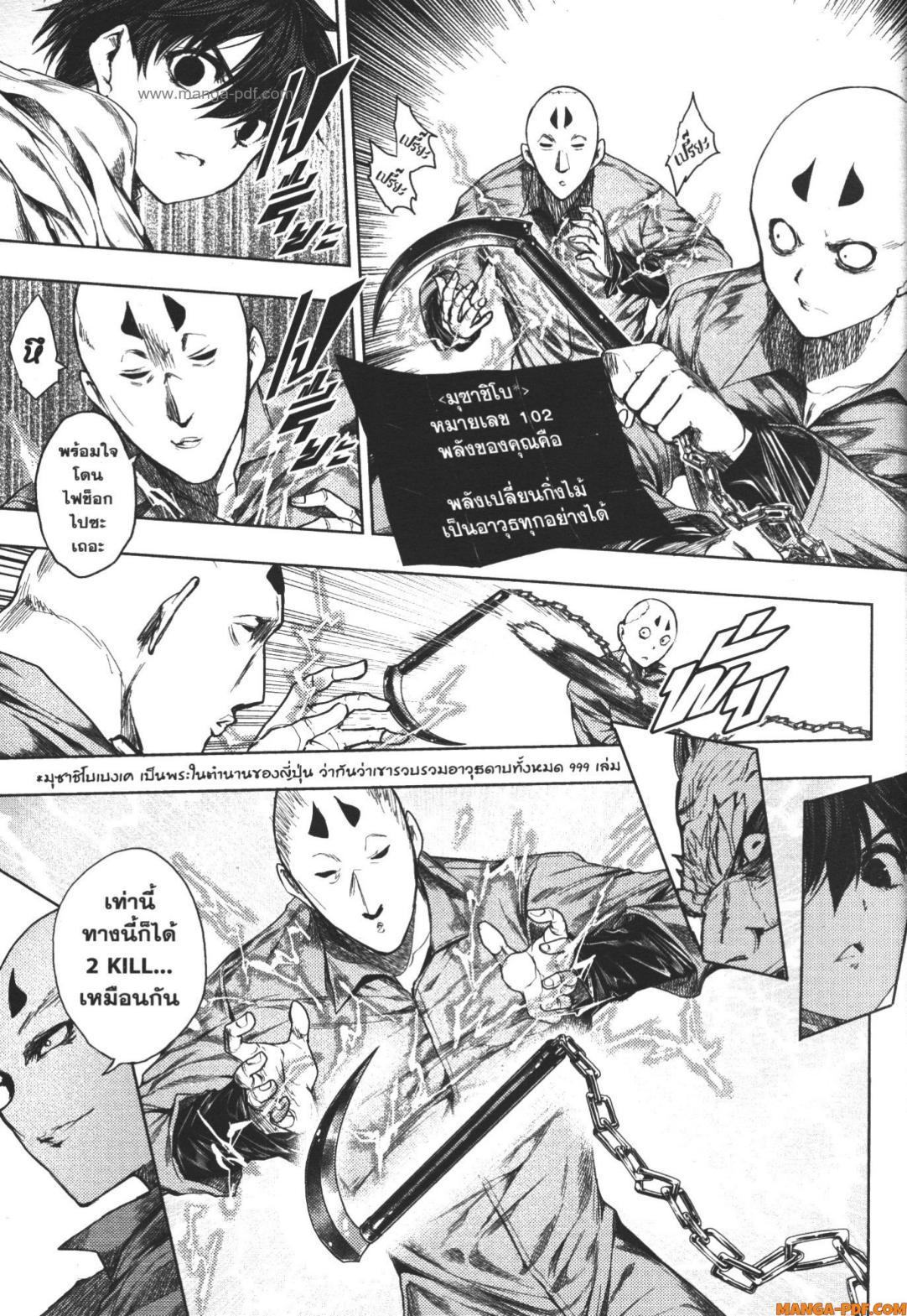 Manga-lc-com อ่านมังงะ อ่านการ์ตูน ออนไลน์ ฟรี Battle in 5 Seconds After Meeting ตอนที่ 1 2 3 4 5 6 7 8 9 10 11 12 13 14 ฟรี ไม่มีโฆษณา Manga-lc - อ่าน มังงะ อ่าน การ์ตูน ออนไลน์ อ่านมังงะ ฟรี