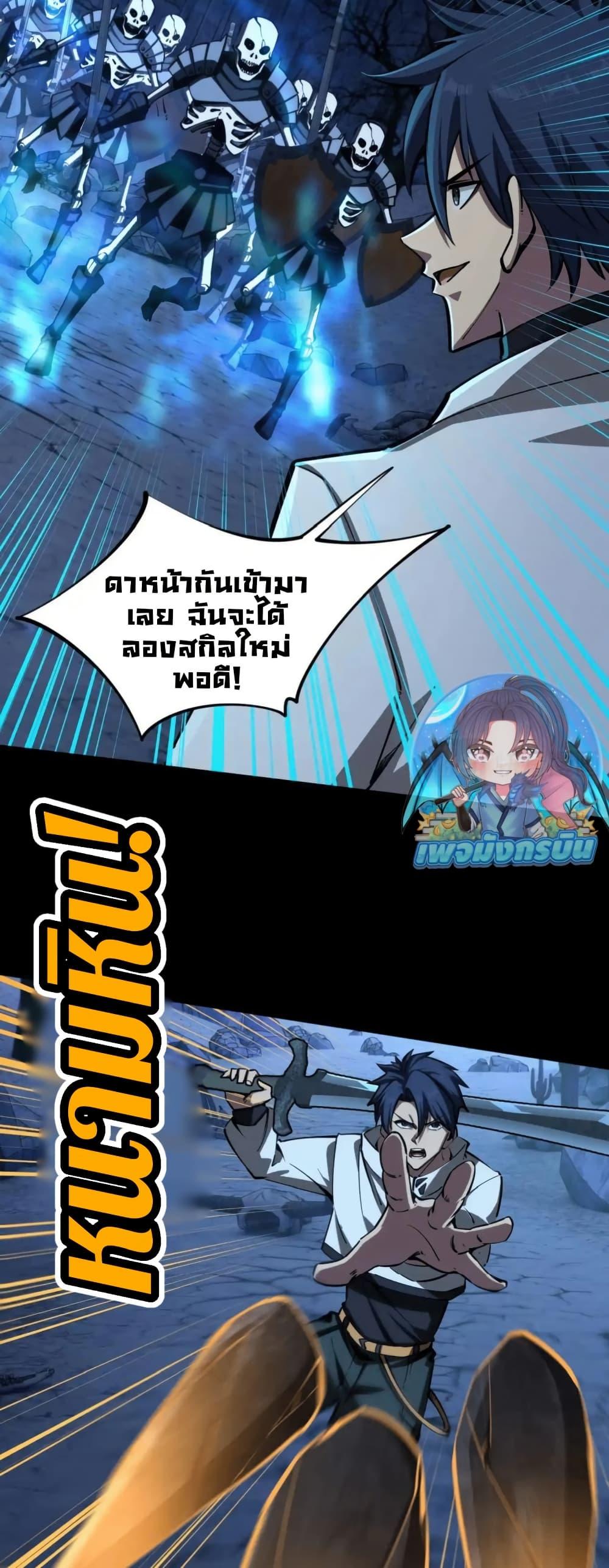 Manga-lc-com อ่านมังงะ อ่านการ์ตูน ออนไลน์ ฟรี All People Scramble for the Tower, I Cleared 999 Floors in Advance ตอนที่ 1 2 3 4 5 6 7 8 9 10 11 12 13 14 ฟรี ไม่มีโฆษณา Manga-lc - อ่าน มังงะ อ่าน การ์ตูน ออนไลน์ อ่านมังงะ ฟรี