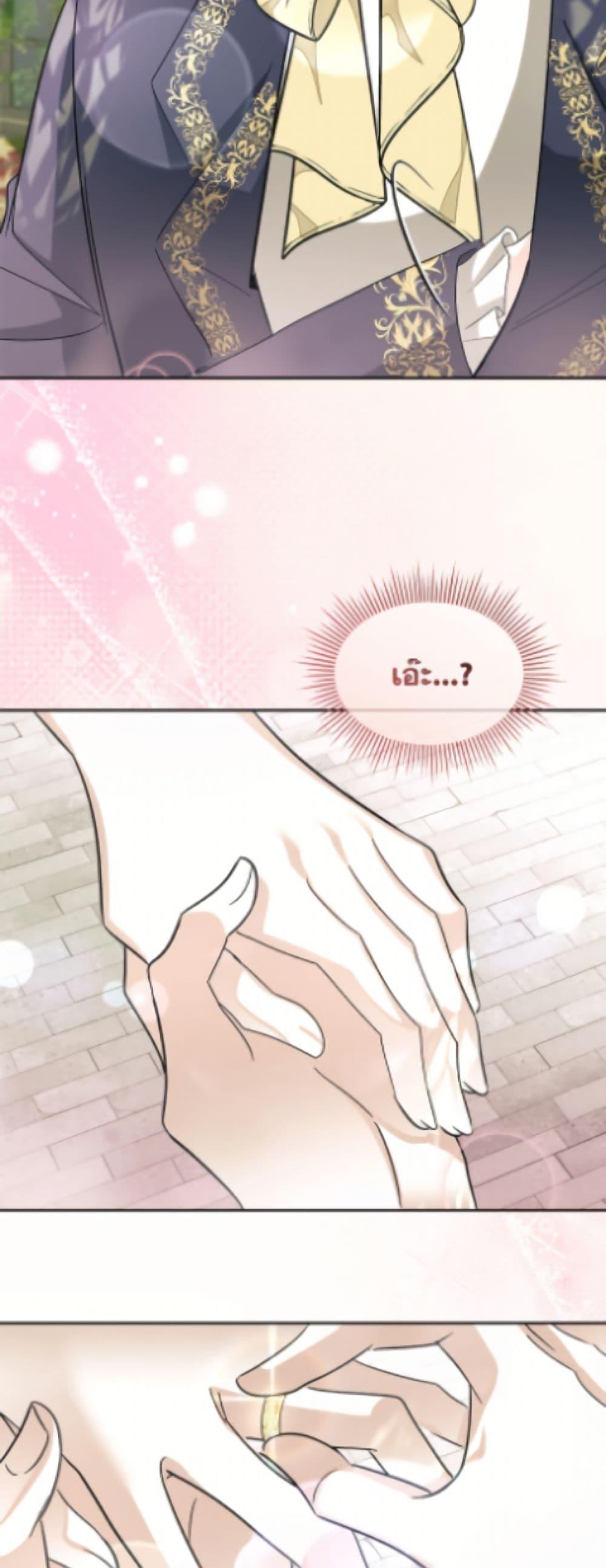 Manga-lc-com อ่านมังงะ อ่านการ์ตูน ออนไลน์ ฟรี Fostering the Male Lead ตอนที่ 1 2 3 4 5 6 7 8 9 10 11 12 13 14 ฟรี ไม่มีโฆษณา Manga-lc - อ่าน มังงะ อ่าน การ์ตูน ออนไลน์ อ่านมังงะ ฟรี