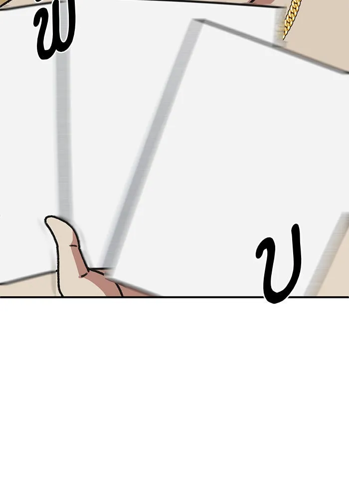 ช่วยเปลี่ยนฉันที ตอนที่ 286. ซีซัน 3 ฮันชิมแอ 2 รูปที่ 23