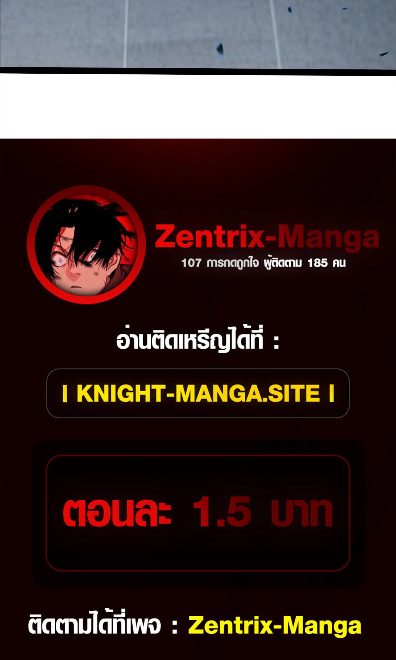 Full-Time Awakening ต_นพล_งไร_ข_ดจำก_ด ตอนที่ ตอนที่ 40 รูปที่ 107