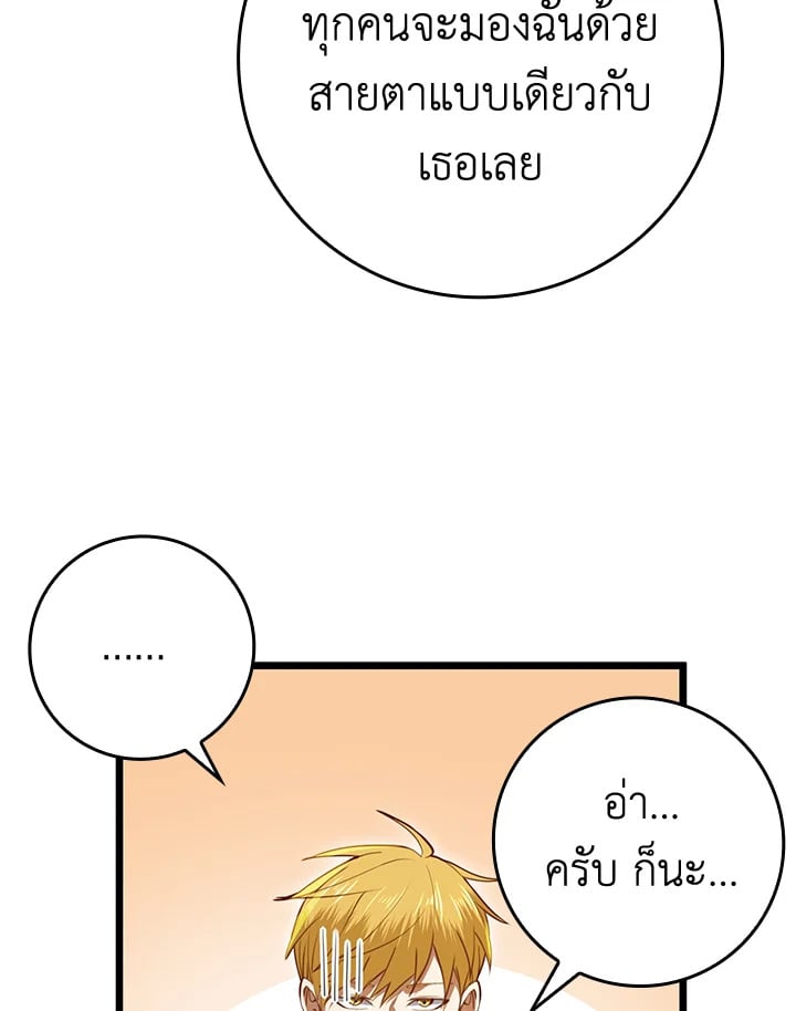 Manga-lc-com อ่านมังงะ อ่านการ์ตูน ออนไลน์ ฟรี The Lord of Coins ตอนที่ 1 2 3 4 5 6 7 8 9 10 11 12 13 14 ฟรี ไม่มีโฆษณา Manga-lc - อ่าน มังงะ อ่าน การ์ตูน ออนไลน์ อ่านมังงะ ฟรี