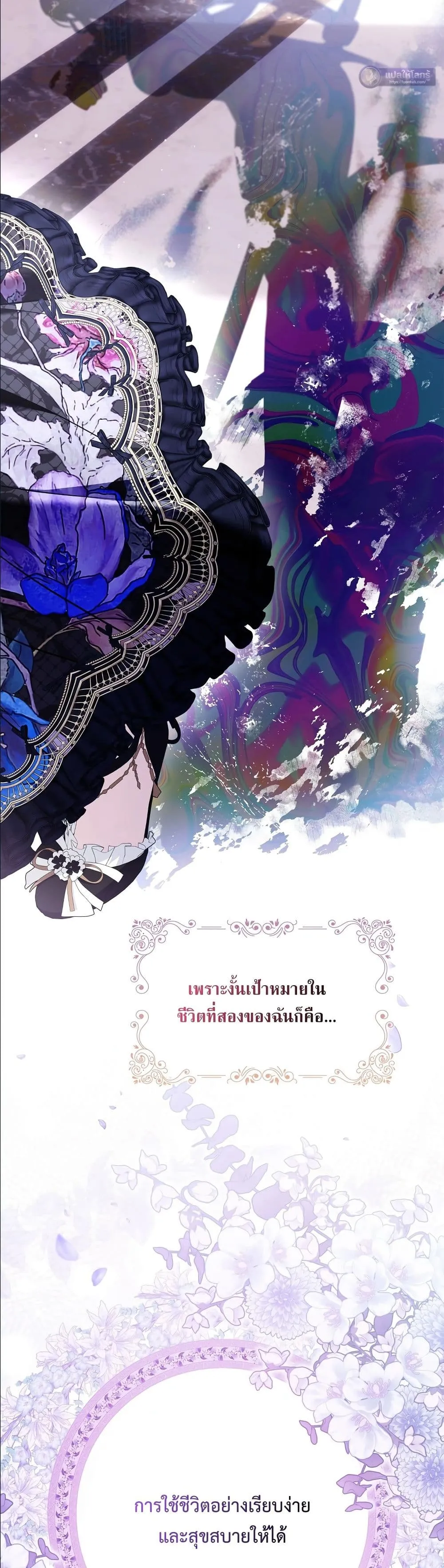 Manga-lc-com อ่านมังงะ อ่านการ์ตูน ออนไลน์ ฟรี The Baddest Villainess Is Back ตอนที่ 1 2 3 4 5 6 7 8 9 10 11 12 13 14 ฟรี ไม่มีโฆษณา Manga-lc - อ่าน มังงะ อ่าน การ์ตูน ออนไลน์ อ่านมังงะ ฟรี