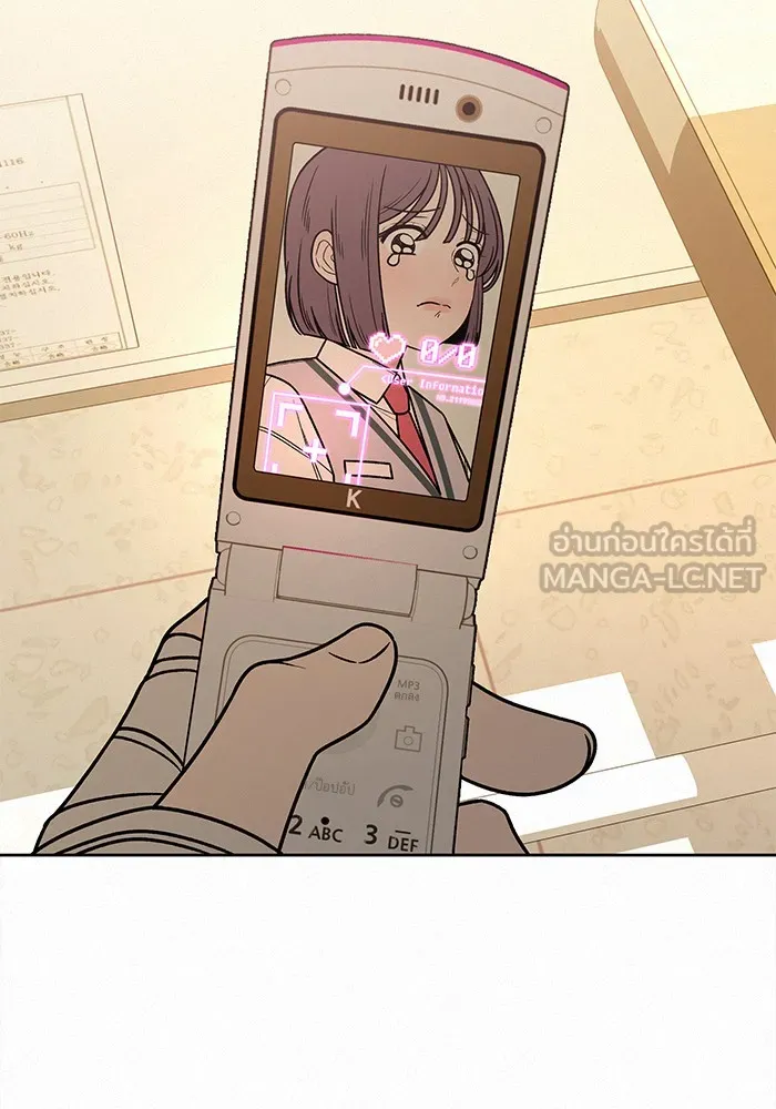 ปฏิบัติการรักวุ่นหัวใจ ตอนที่ 23 รูปที่ 75