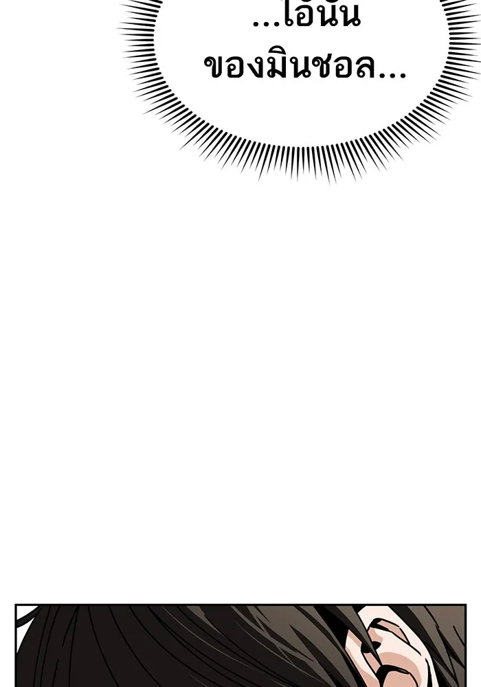 โชคชะตานำพารัก ตอนที่ 27 มาจากไหน รูปที่ 124