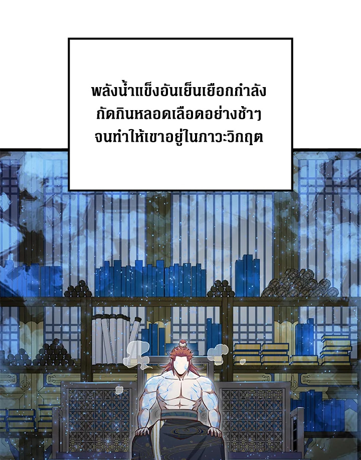 Manga-lc-com อ่านมังงะ อ่านการ์ตูน ออนไลน์ ฟรี The Lord of Coins ตอนที่ 1 2 3 4 5 6 7 8 9 10 11 12 13 14 ฟรี ไม่มีโฆษณา Manga-lc - อ่าน มังงะ อ่าน การ์ตูน ออนไลน์ อ่านมังงะ ฟรี