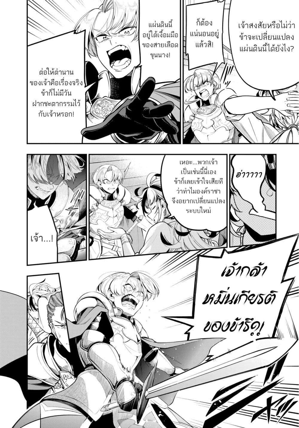 Manga-lc-com อ่านมังงะ อ่านการ์ตูน ออนไลน์ ฟรี A Sword-Less Sword Saint, Unrivaled in a Knight Academy Ruled by Aristocrats ตอนที่ 1 2 3 4 5 6 7 8 9 10 11 12 13 14 ฟรี ไม่มีโฆษณา Manga-lc - อ่าน มังงะ อ่าน การ์ตูน ออนไลน์ อ่านมังงะ ฟรี