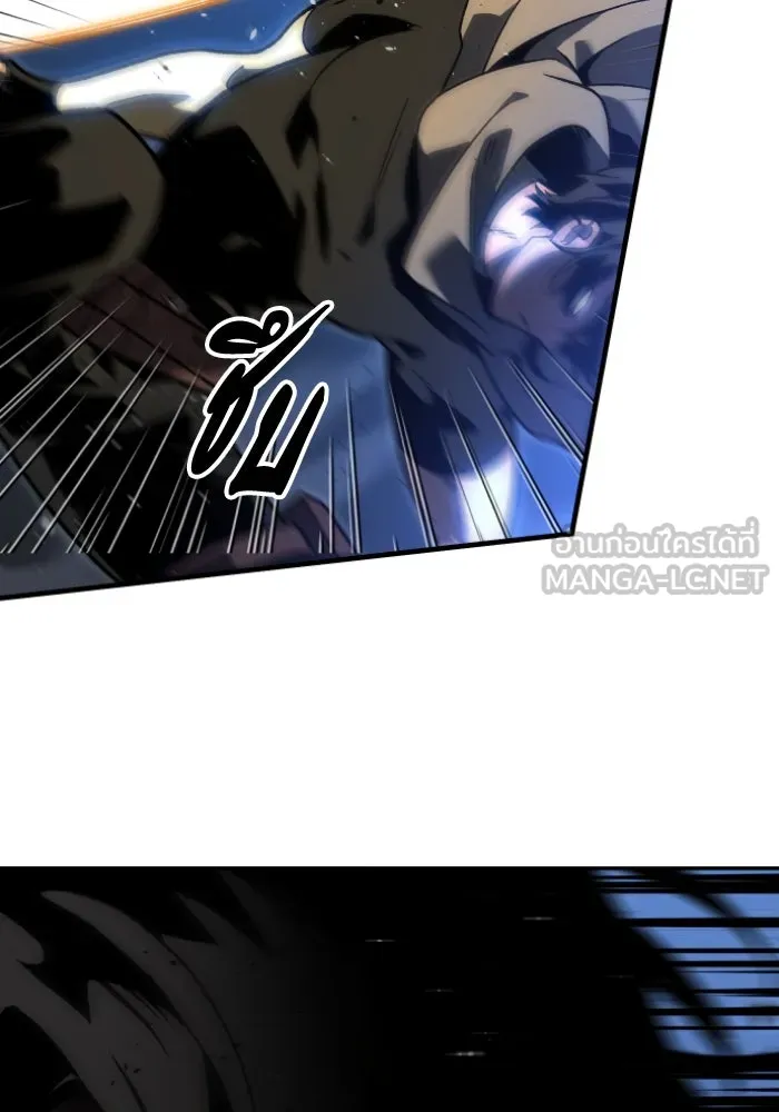อดีตบอสหอคอย ตอนที่ 2 รูปที่ 381