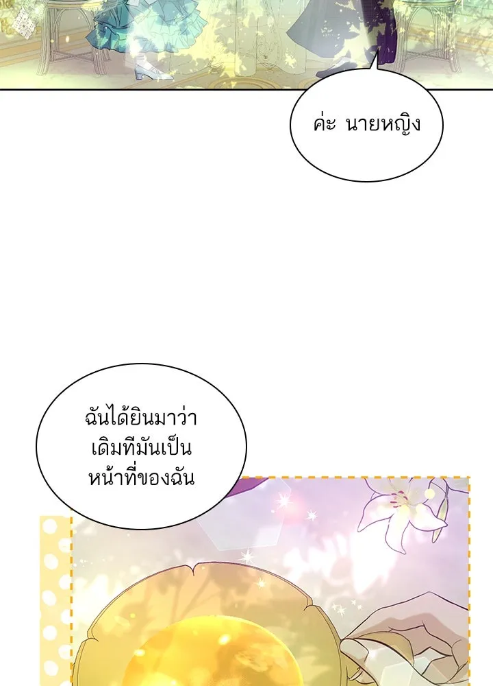 อดีตภรรยาของพระเอกหนุ่มจอมคลั่งรัก ตอนที่ 4 รูปที่ 64