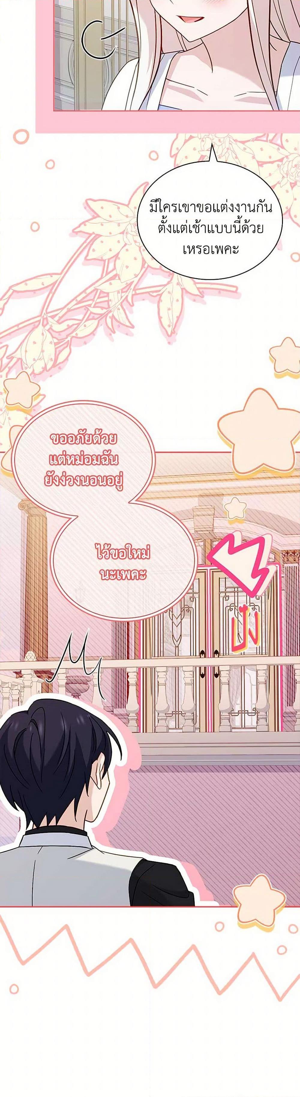 Manga-lc-com อ่านมังงะ อ่านการ์ตูน ออนไลน์ ฟรี The Lady Needs a Break ตอนที่ 1 2 3 4 5 6 7 8 9 10 11 12 13 14 ฟรี ไม่มีโฆษณา Manga-lc - อ่าน มังงะ อ่าน การ์ตูน ออนไลน์ อ่านมังงะ ฟรี