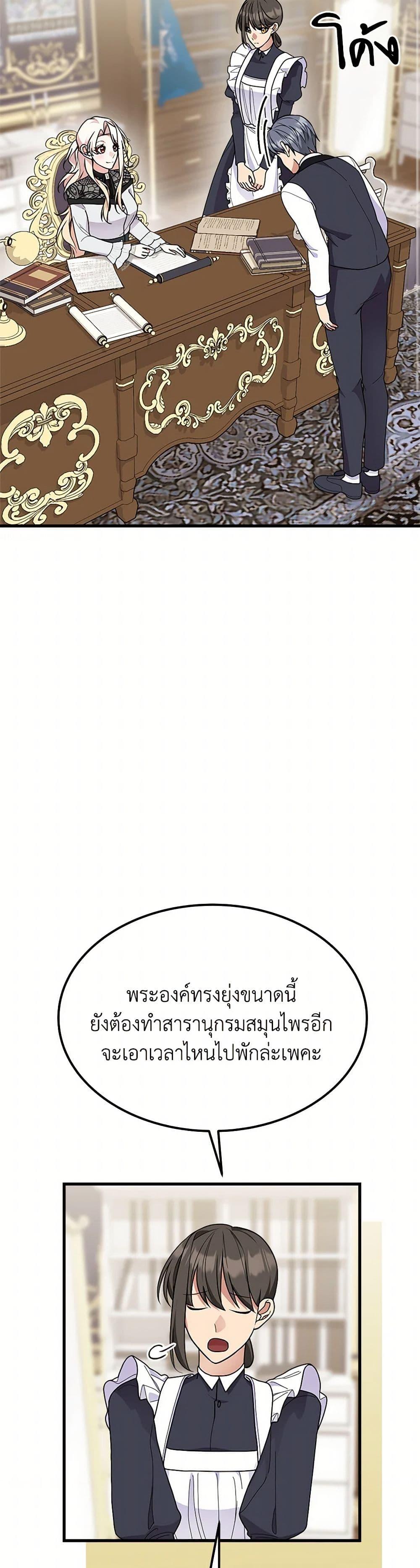 Manga-lc-com อ่านมังงะ อ่านการ์ตูน ออนไลน์ ฟรี For Your Well-Being ตอนที่ 1 2 3 4 5 6 7 8 9 10 11 12 13 14 ฟรี ไม่มีโฆษณา Manga-lc - อ่าน มังงะ อ่าน การ์ตูน ออนไลน์ อ่านมังงะ ฟรี