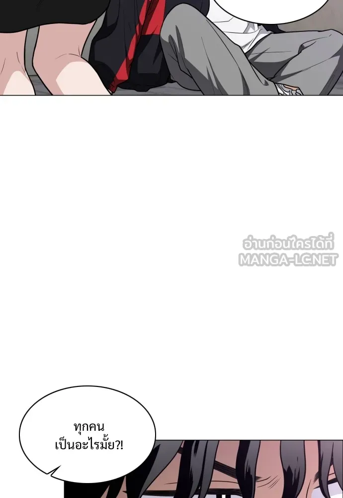 JAKDU ตอนที่ 26 รูปที่ 39