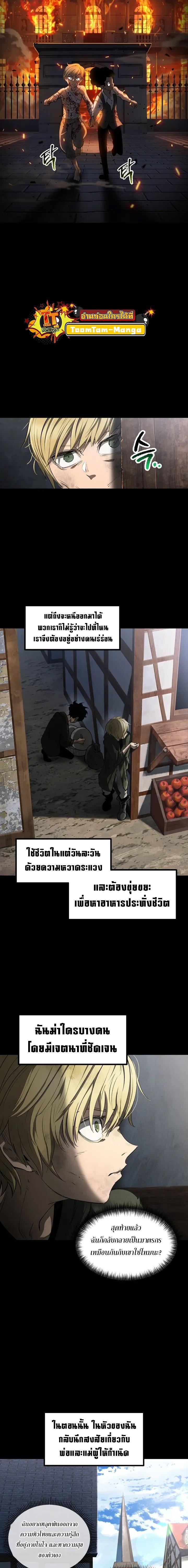 Manga-lc-com อ่านมังงะ อ่านการ์ตูน ออนไลน์ ฟรี Survival Of Blade King ตอนที่ 1 2 3 4 5 6 7 8 9 10 11 12 13 14 ฟรี ไม่มีโฆษณา Manga-lc - อ่าน มังงะ อ่าน การ์ตูน ออนไลน์ อ่านมังงะ ฟรี