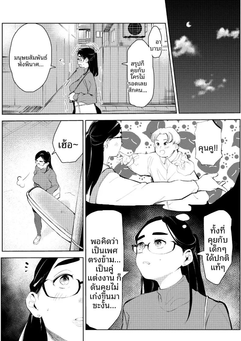 Doujin-Lc- อ่าน โดจิน มังฮวา เกาหลี ญี่ปุ่น จีน แปลไทย ชีวิตพังทลายเพราะผู้ชายที่นัดบอด [Mokkorihan] ตอนที่ 1 2 3 4 5 6 7 8 9 10 11 12 13 14 ฟรี ไม่มีโฆษณา อ่าน โดจิน Manhwa เกาหลี ญี่ปุ่น จีน เรามีครบ คัดมาให้เน้นๆ โดจิน 18+ รับประกันความฟินโดย  Doujin Lc