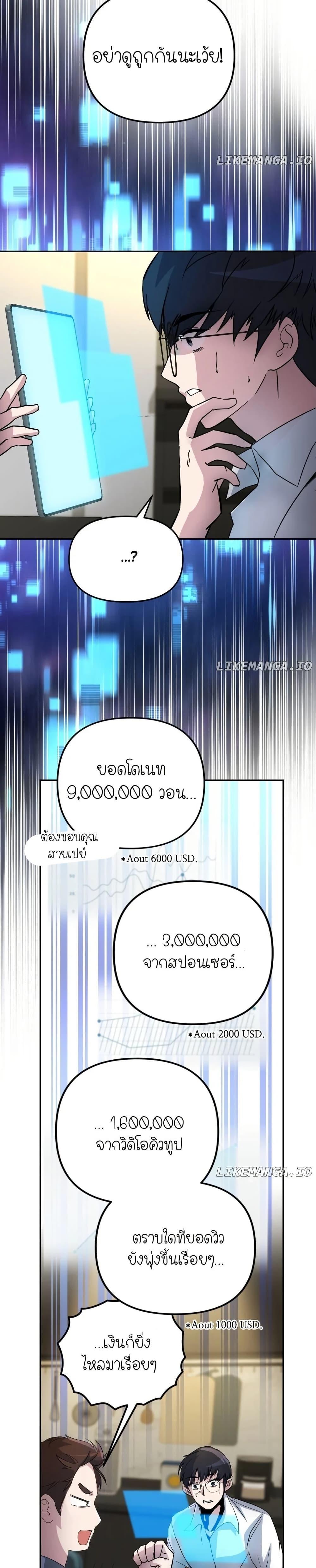 Manga-lc-com อ่านมังงะ อ่านการ์ตูน ออนไลน์ ฟรี The Genius Spirited Streamer ตอนที่ 1 2 3 4 5 6 7 8 9 10 11 12 13 14 ฟรี ไม่มีโฆษณา Manga-lc - อ่าน มังงะ อ่าน การ์ตูน ออนไลน์ อ่านมังงะ ฟรี