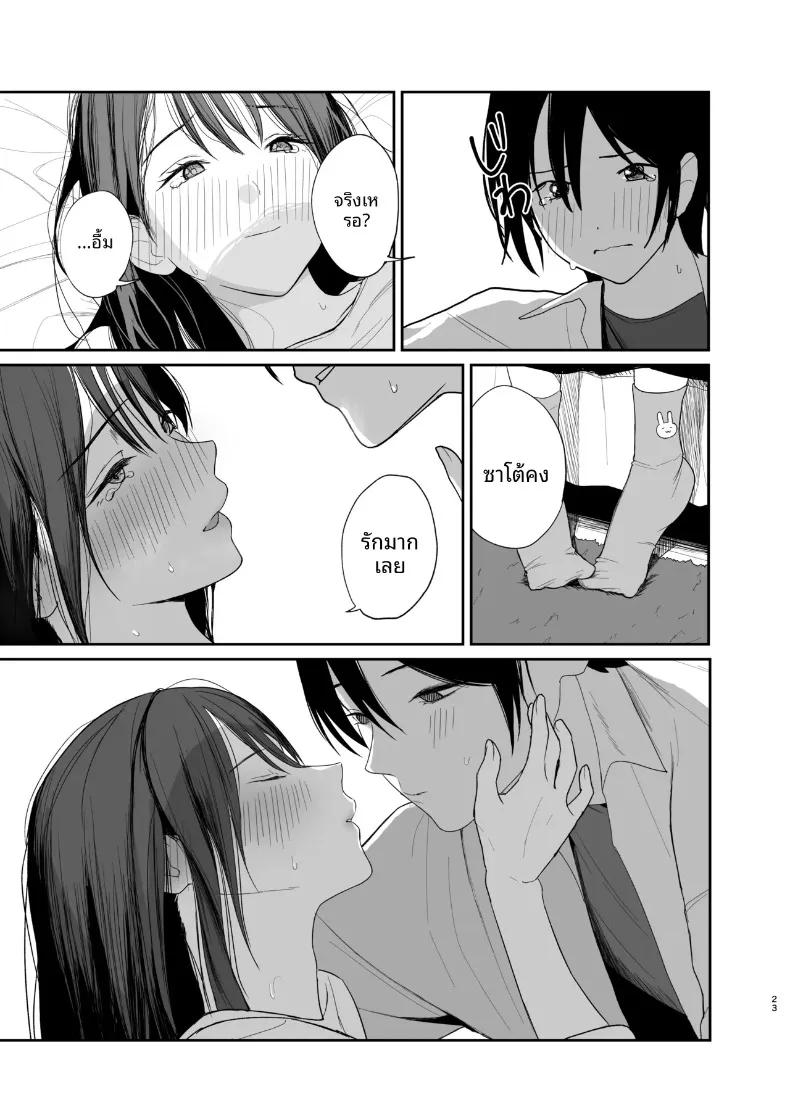 Doujin-Lc- อ่าน โดจิน มังฮวา เกาหลี ญี่ปุ่น จีน แปลไทย แฟนสาวคนเดียวของฉัน (out type) ตอนที่ 1 2 3 4 5 6 7 8 9 10 11 12 13 14 ฟรี ไม่มีโฆษณา อ่าน โดจิน Manhwa เกาหลี ญี่ปุ่น จีน เรามีครบ คัดมาให้เน้นๆ โดจิน 18+ รับประกันความฟินโดย  Doujin Lc