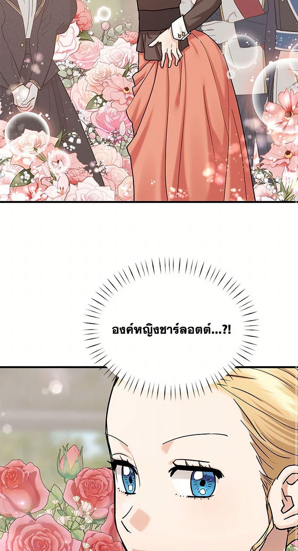 Manga-lc-com อ่านมังงะ อ่านการ์ตูน ออนไลน์ ฟรี Two Heirs ตอนที่ 1 2 3 4 5 6 7 8 9 10 11 12 13 14 ฟรี ไม่มีโฆษณา Manga-lc - อ่าน มังงะ อ่าน การ์ตูน ออนไลน์ อ่านมังงะ ฟรี