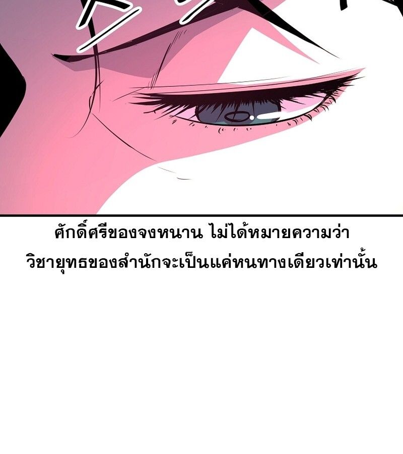 Manga-lc-com อ่านมังงะ อ่านการ์ตูน ออนไลน์ ฟรี The Best Martial Arts Instructor In The World ตอนที่ 1 2 3 4 5 6 7 8 9 10 11 12 13 14 ฟรี ไม่มีโฆษณา Manga-lc - อ่าน มังงะ อ่าน การ์ตูน ออนไลน์ อ่านมังงะ ฟรี