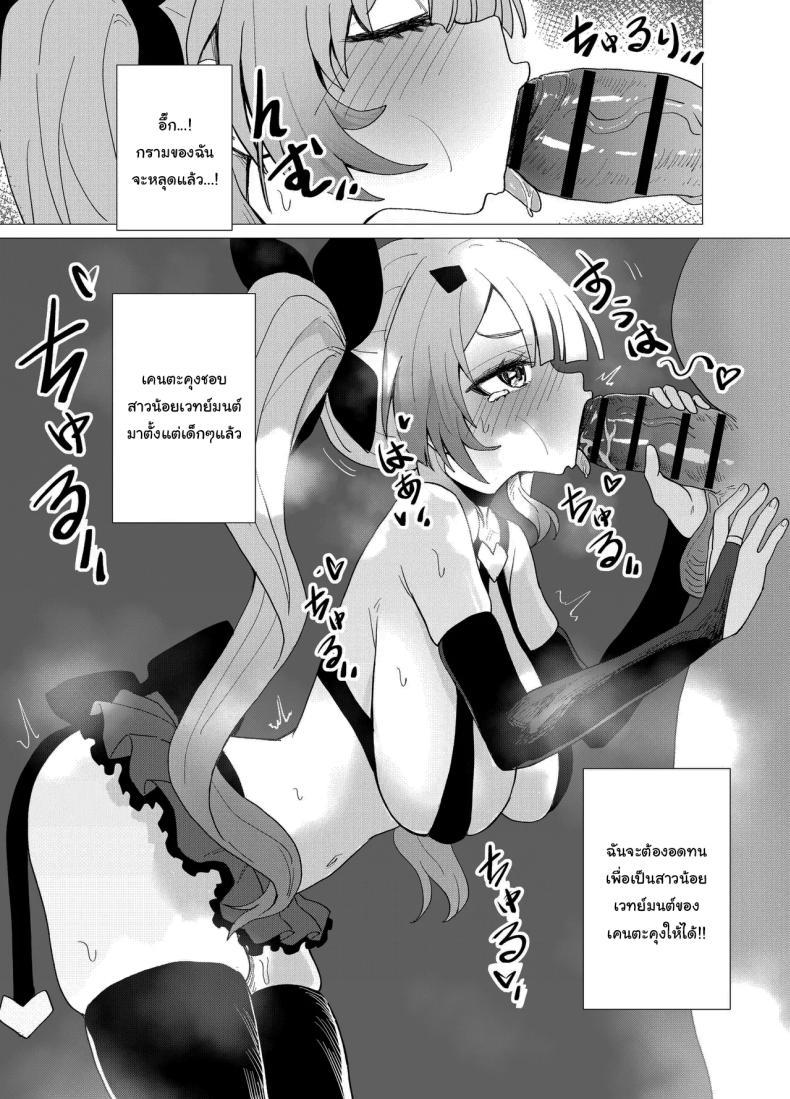 Doujin-Lc- อ่าน โดจิน มังฮวา เกาหลี ญี่ปุ่น จีน แปลไทย หน้าที่ของสาวน้อยเวทย์มนต์ [Anission (Renard-poire)] Mahou Shoujo Mio-chan o NTR. Warui Oji-san Kaijin no Yuukai Haiboku ตอนที่ 1 2 3 4 5 6 7 8 9 10 11 12 13 14 ฟรี ไม่มีโฆษณา อ่าน โดจิน Manhwa เกาหลี ญี่ปุ่น จีน เรามีครบ คัดมาให้เน้นๆ โดจิน 18+ รับประกันความฟินโดย  Doujin Lc