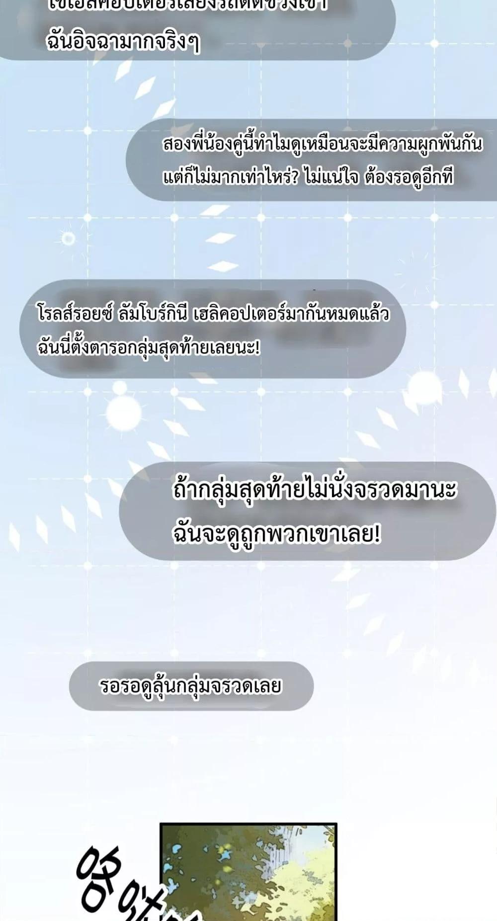 Manga-lc-com อ่านมังงะ อ่านการ์ตูน ออนไลน์ ฟรี FakeCelebrity ตอนที่ 1 2 3 4 5 6 7 8 9 10 11 12 13 14 ฟรี ไม่มีโฆษณา Manga-lc - อ่าน มังงะ อ่าน การ์ตูน ออนไลน์ อ่านมังงะ ฟรี