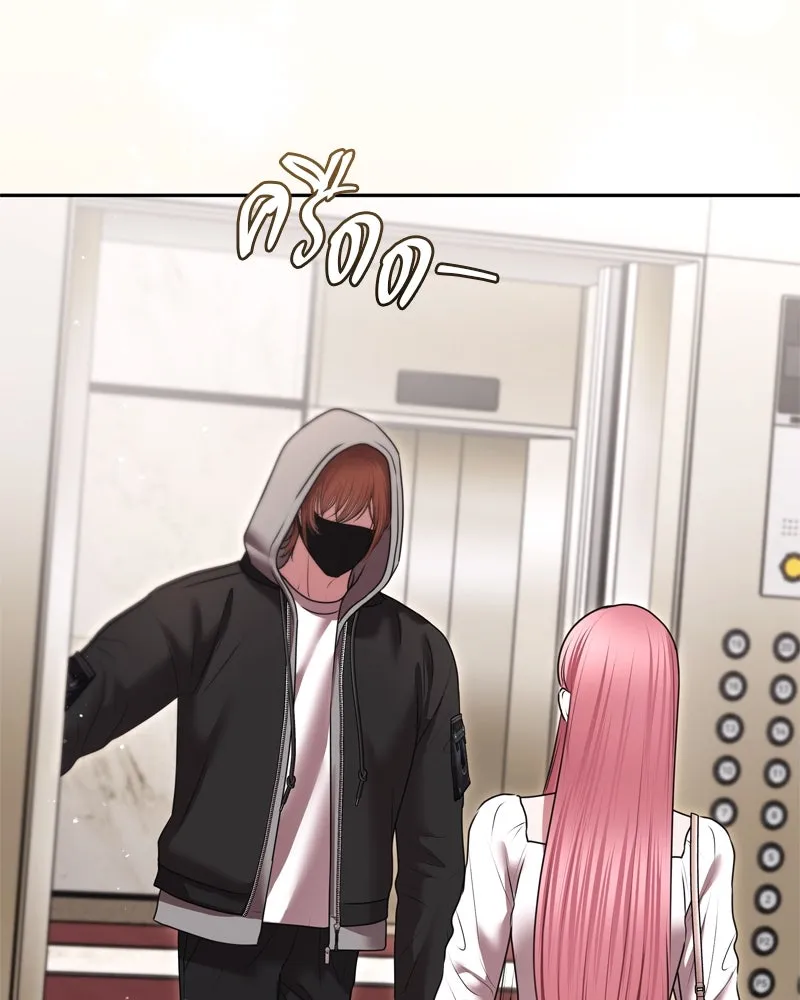 จ้า แม่คนสวย ตอนที่ 10 รูปที่ 43