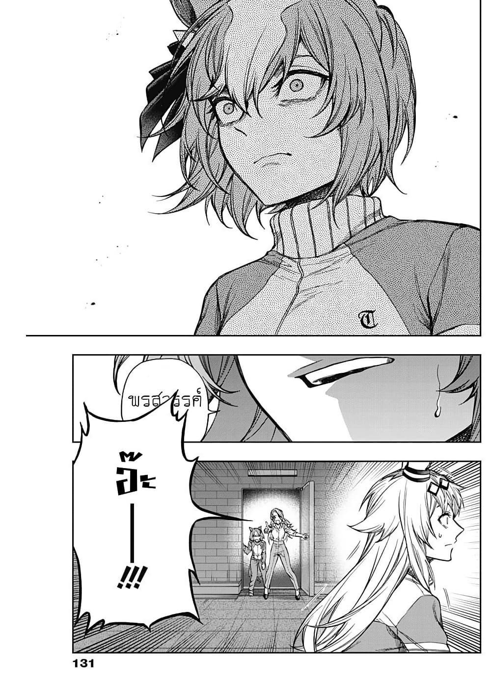 Manga-lc-com อ่านมังงะ อ่านการ์ตูน ออนไลน์ ฟรี Uma Musume Cinderella Gray ตอนที่ 1 2 3 4 5 6 7 8 9 10 11 12 13 14 ฟรี ไม่มีโฆษณา Manga-lc - อ่าน มังงะ อ่าน การ์ตูน ออนไลน์ อ่านมังงะ ฟรี