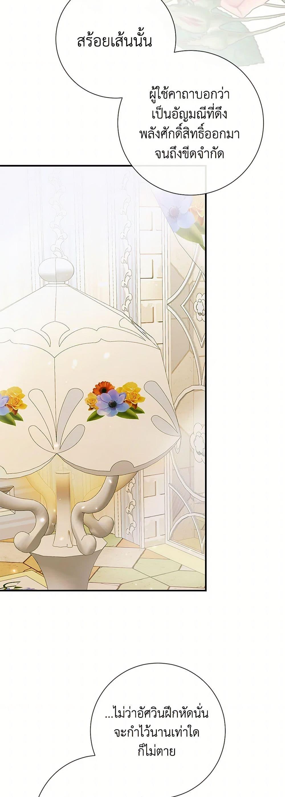 Manga-lc-com อ่านมังงะ อ่านการ์ตูน ออนไลน์ ฟรี Becoming The Villain’s Family ตอนที่ 1 2 3 4 5 6 7 8 9 10 11 12 13 14 ฟรี ไม่มีโฆษณา Manga-lc - อ่าน มังงะ อ่าน การ์ตูน ออนไลน์ อ่านมังงะ ฟรี