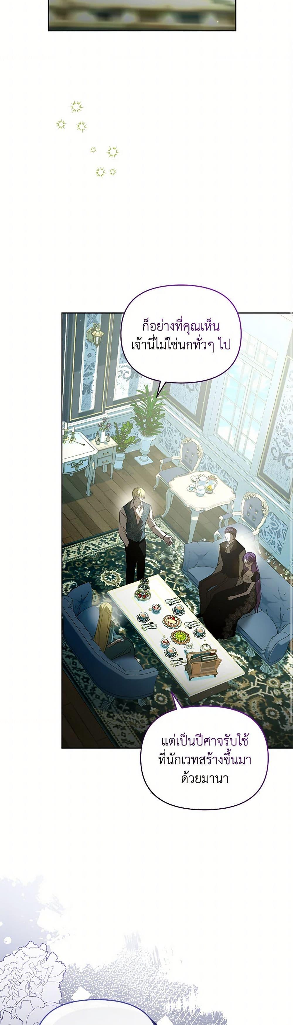 Manga-lc-com อ่านมังงะ อ่านการ์ตูน ออนไลน์ ฟรี Falling Into the Arms of a Mad Villain ตอนที่ 1 2 3 4 5 6 7 8 9 10 11 12 13 14 ฟรี ไม่มีโฆษณา Manga-lc - อ่าน มังงะ อ่าน การ์ตูน ออนไลน์ อ่านมังงะ ฟรี