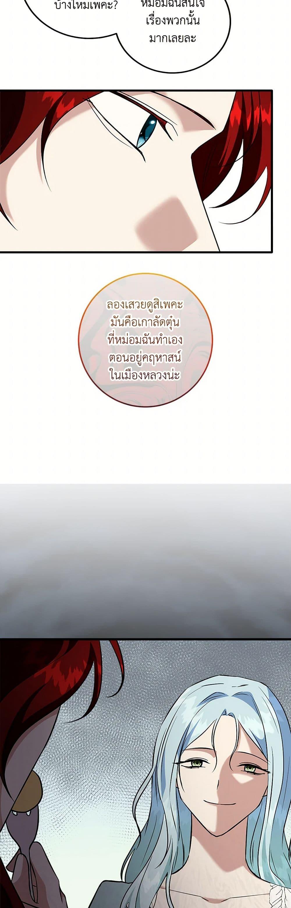 Manga-lc-com อ่านมังงะ อ่านการ์ตูน ออนไลน์ ฟรี Can’t Go Too Far With the Unrelenting Duke ตอนที่ 1 2 3 4 5 6 7 8 9 10 11 12 13 14 ฟรี ไม่มีโฆษณา Manga-lc - อ่าน มังงะ อ่าน การ์ตูน ออนไลน์ อ่านมังงะ ฟรี