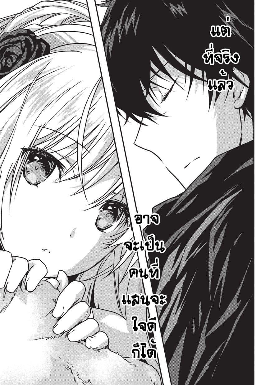 Manga-lc-com อ่านมังงะ อ่านการ์ตูน ออนไลน์ ฟรี Assassin de aru ore no Sutetasu ga Yuusha yori mo Akiraka ni Tsuyoi Nodaga ตอนที่ 1 2 3 4 5 6 7 8 9 10 11 12 13 14 ฟรี ไม่มีโฆษณา Manga-lc - อ่าน มังงะ อ่าน การ์ตูน ออนไลน์ อ่านมังงะ ฟรี