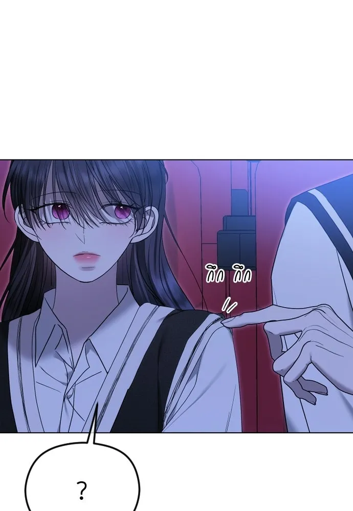 วิธีหนีตายจากนิยายโรคจิต ตอนที่ 97 รูปที่ 68