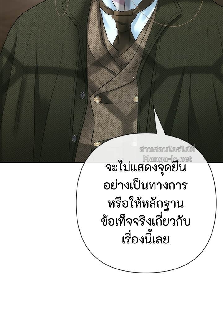 Doujin-Lc- อ่าน โดจิน มังฮวา เกาหลี ญี่ปุ่น จีน แปลไทย องค์ชายผู้อื้อฉาว ตอนที่ 1 2 3 4 5 6 7 8 9 10 11 12 13 14 ฟรี ไม่มีโฆษณา อ่าน โดจิน Manhwa เกาหลี ญี่ปุ่น จีน เรามีครบ คัดมาให้เน้นๆ โดจิน 18+ รับประกันความฟินโดย Doujin Lc
