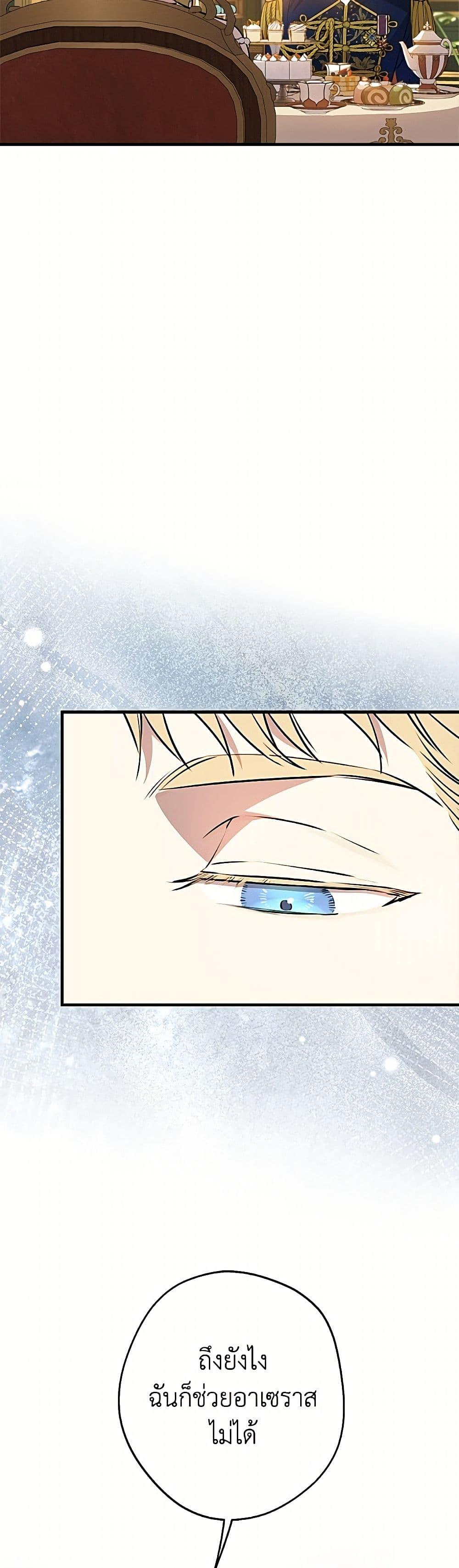 Manga-lc-com อ่านมังงะ อ่านการ์ตูน ออนไลน์ ฟรี The Strongest Characters in the World are Obsessed With Me ตอนที่ 1 2 3 4 5 6 7 8 9 10 11 12 13 14 ฟรี ไม่มีโฆษณา Manga-lc - อ่าน มังงะ อ่าน การ์ตูน ออนไลน์ อ่านมังงะ ฟรี