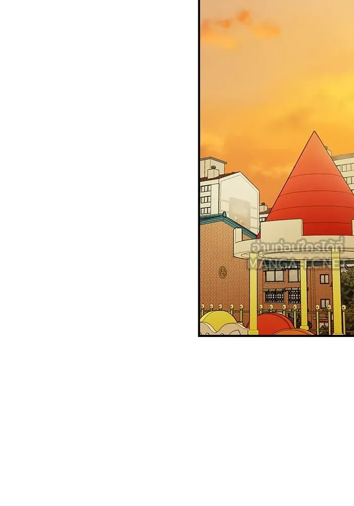 เพื่อนกันมันส์เกิน ตอนที่ 49 รูปที่ 36