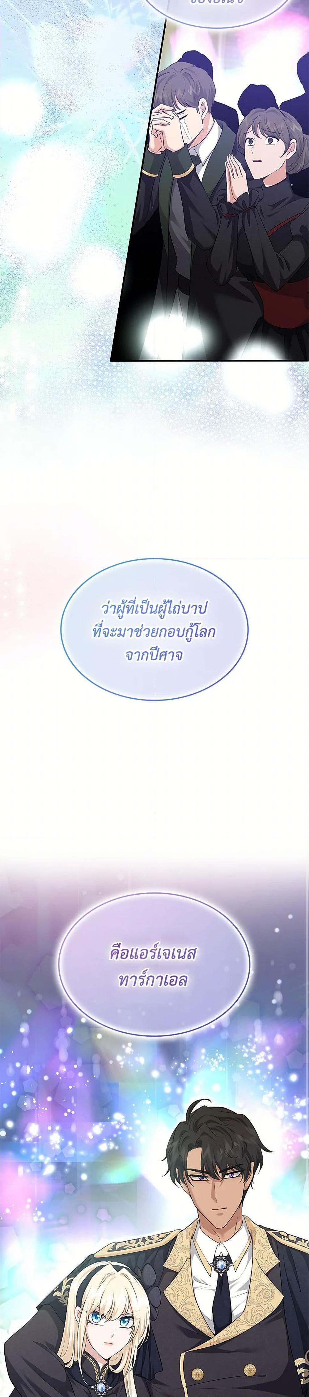 Manga-lc-com อ่านมังงะ อ่านการ์ตูน ออนไลน์ ฟรี Marriage and Sword ตอนที่ 1 2 3 4 5 6 7 8 9 10 11 12 13 14 ฟรี ไม่มีโฆษณา Manga-lc - อ่าน มังงะ อ่าน การ์ตูน ออนไลน์ อ่านมังงะ ฟรี