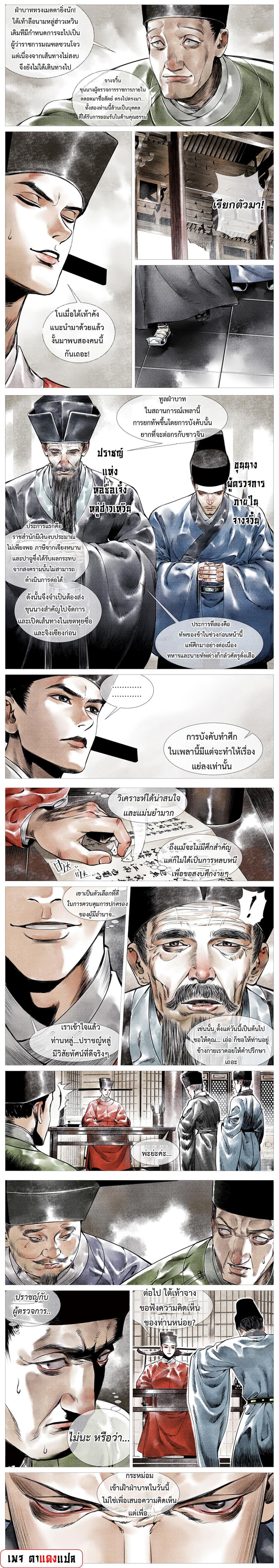 Manga-lc-com อ่านมังงะ อ่านการ์ตูน ออนไลน์ ฟรี Shao Song ตอนที่ 1 2 3 4 5 6 7 8 9 10 11 12 13 14 ฟรี ไม่มีโฆษณา Manga-lc - อ่าน มังงะ อ่าน การ์ตูน ออนไลน์ อ่านมังงะ ฟรี