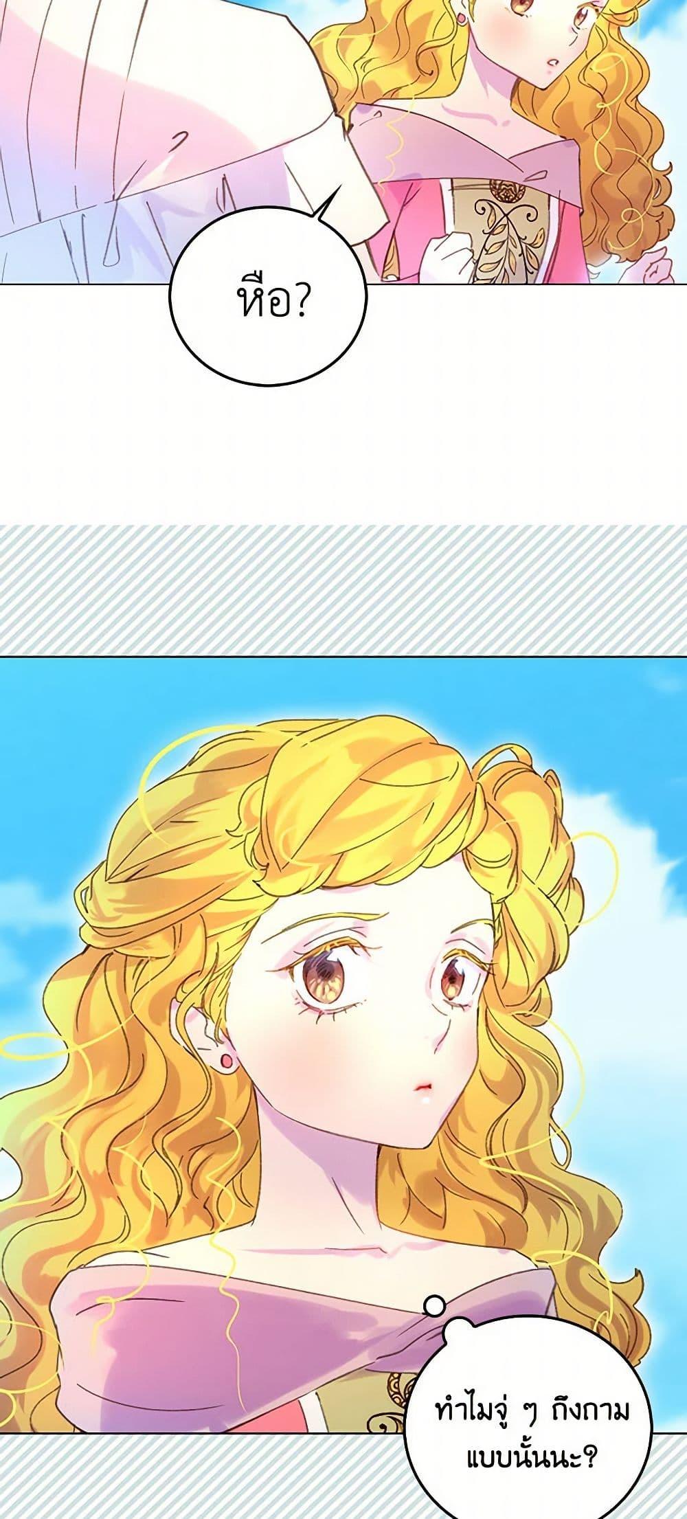 Manga-lc-com อ่านมังงะ อ่านการ์ตูน ออนไลน์ ฟรี Miss Not-So Sidekick ตอนที่ 1 2 3 4 5 6 7 8 9 10 11 12 13 14 ฟรี ไม่มีโฆษณา Manga-lc - อ่าน มังงะ อ่าน การ์ตูน ออนไลน์ อ่านมังงะ ฟรี