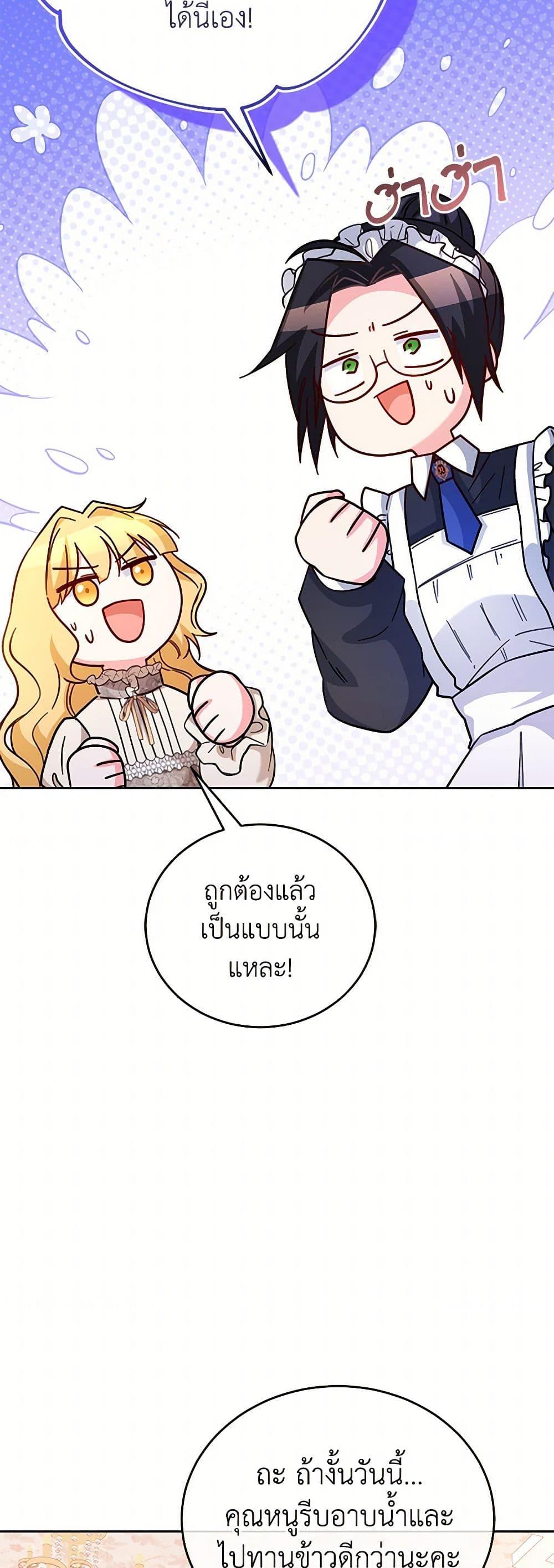Manga-lc-com อ่านมังงะ อ่านการ์ตูน ออนไลน์ ฟรี Saved by Crazy Stepfather! ตอนที่ 1 2 3 4 5 6 7 8 9 10 11 12 13 14 ฟรี ไม่มีโฆษณา Manga-lc - อ่าน มังงะ อ่าน การ์ตูน ออนไลน์ อ่านมังงะ ฟรี