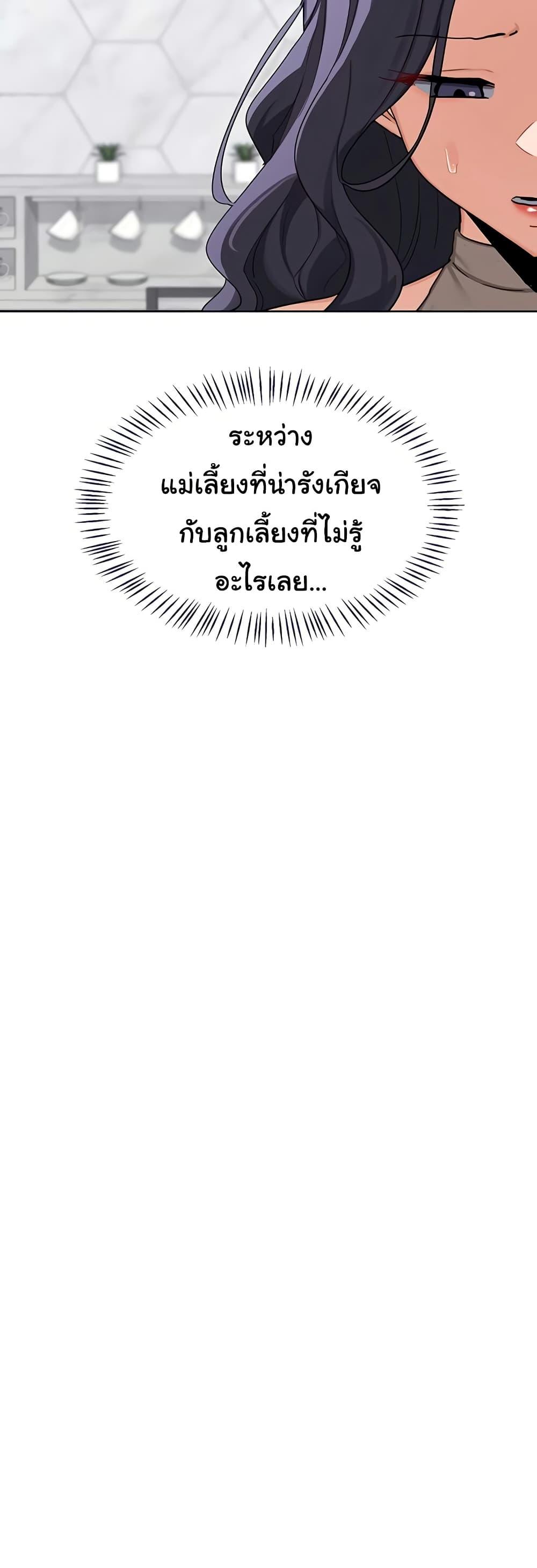 Doujin-Lc- อ่าน โดจิน มังฮวา เกาหลี ญี่ปุ่น จีน แปลไทย MILF Exchange Plan ตอนที่ 1 2 3 4 5 6 7 8 9 10 11 12 13 14 ฟรี ไม่มีโฆษณา อ่าน โดจิน Manhwa เกาหลี ญี่ปุ่น จีน เรามีครบ คัดมาให้เน้นๆ โดจิน 18+ รับประกันความฟินโดย  Doujin Lc
