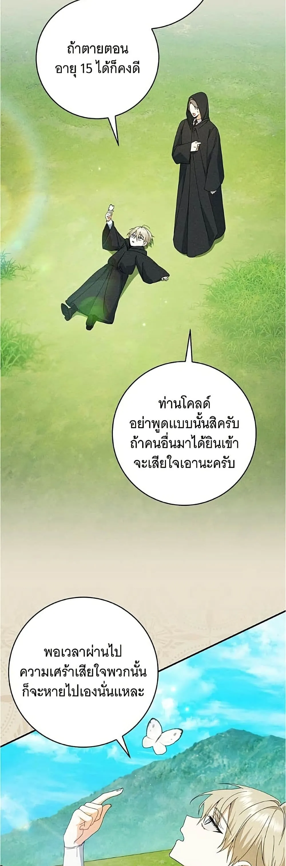 Manga-lc-com อ่านมังงะ อ่านการ์ตูน ออนไลน์ ฟรี All I Want is My Dream Home – โครงการมีสามีแถมฟรีบ้านในฝัน ตอนที่ 1 2 3 4 5 6 7 8 9 10 11 12 13 14 ฟรี ไม่มีโฆษณา Manga-lc - อ่าน มังงะ อ่าน การ์ตูน ออนไลน์ อ่านมังงะ ฟรี