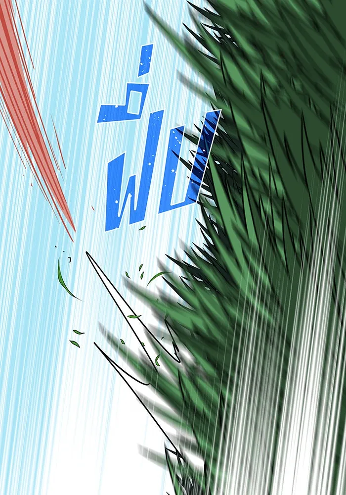 จอมเวทเกิดใหม่ในรอบ 66666 ปี ตอนที่ 119 รูปที่ 148