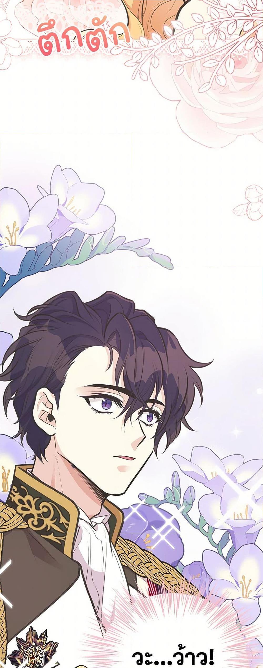 Manga-lc-com อ่านมังงะ อ่านการ์ตูน ออนไลน์ ฟรี My Sister Picked up the Male Lead ตอนที่ 1 2 3 4 5 6 7 8 9 10 11 12 13 14 ฟรี ไม่มีโฆษณา Manga-lc - อ่าน มังงะ อ่าน การ์ตูน ออนไลน์ อ่านมังงะ ฟรี