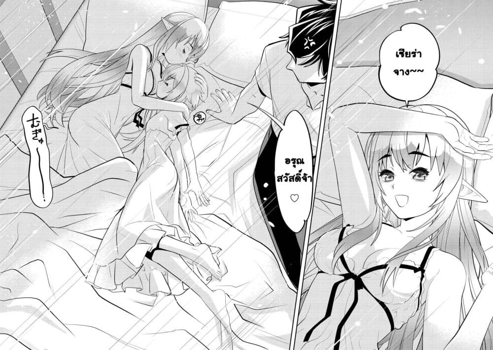 Manga-lc-com อ่านมังงะ อ่านการ์ตูน ออนไลน์ ฟรี Ikusei Jouzu na Boukensha, Youjo wo Hiroi, Second Life wo Ik ตอนที่ 1 2 3 4 5 6 7 8 9 10 11 12 13 14 ฟรี ไม่มีโฆษณา Manga-lc - อ่าน มังงะ อ่าน การ์ตูน ออนไลน์ อ่านมังงะ ฟรี