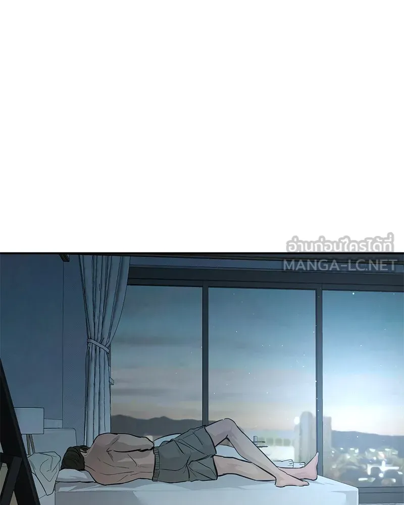 ตำนานเทพธิดาตกสวรรค์ ตอนที่ 109 รูปที่ 63