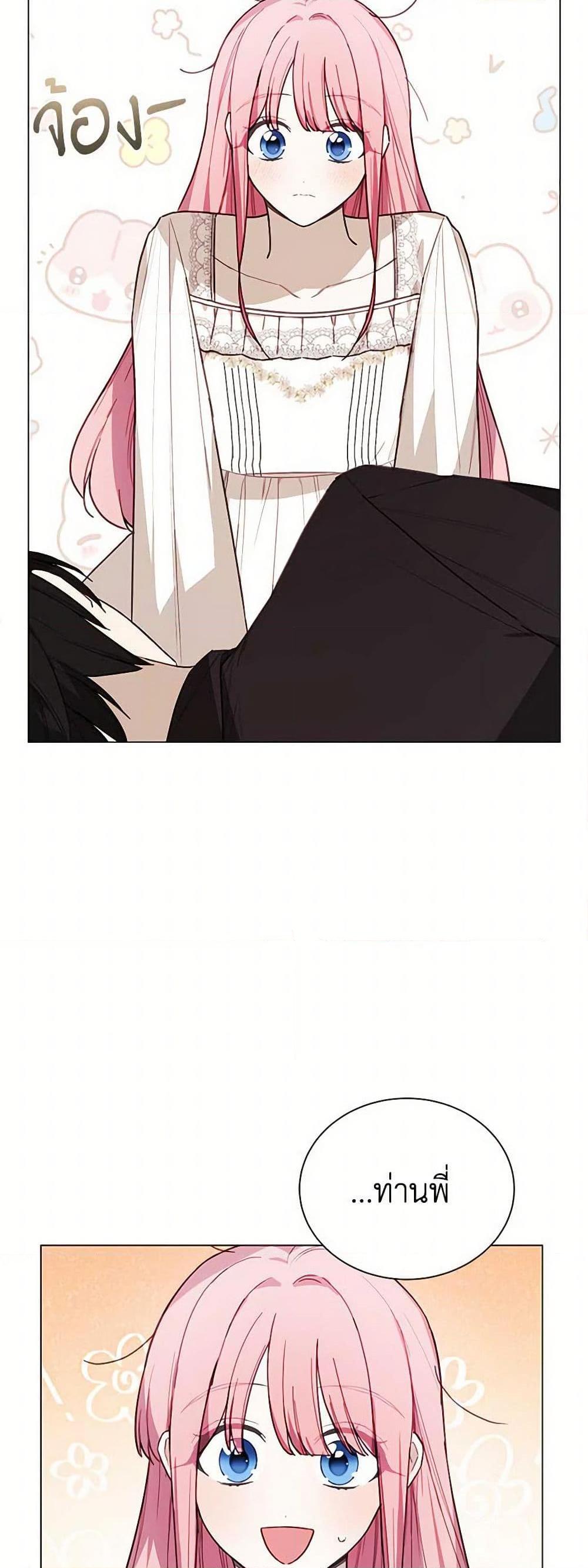 Manga-lc-com อ่านมังงะ อ่านการ์ตูน ออนไลน์ ฟรี The Princess’s Doll Shop ตอนที่ 1 2 3 4 5 6 7 8 9 10 11 12 13 14 ฟรี ไม่มีโฆษณา Manga-lc - อ่าน มังงะ อ่าน การ์ตูน ออนไลน์ อ่านมังงะ ฟรี