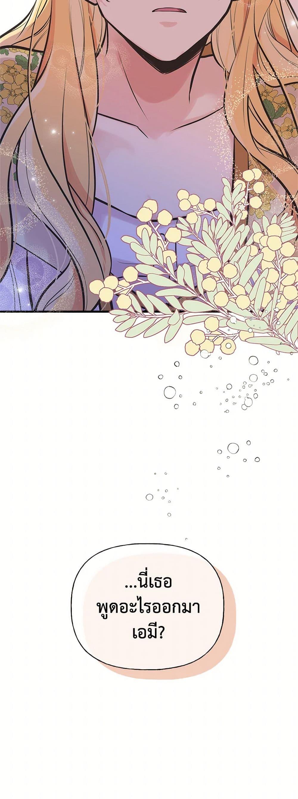 Manga-lc-com อ่านมังงะ อ่านการ์ตูน ออนไลน์ ฟรี My Sister Picked up the Male Lead ตอนที่ 1 2 3 4 5 6 7 8 9 10 11 12 13 14 ฟรี ไม่มีโฆษณา Manga-lc - อ่าน มังงะ อ่าน การ์ตูน ออนไลน์ อ่านมังงะ ฟรี