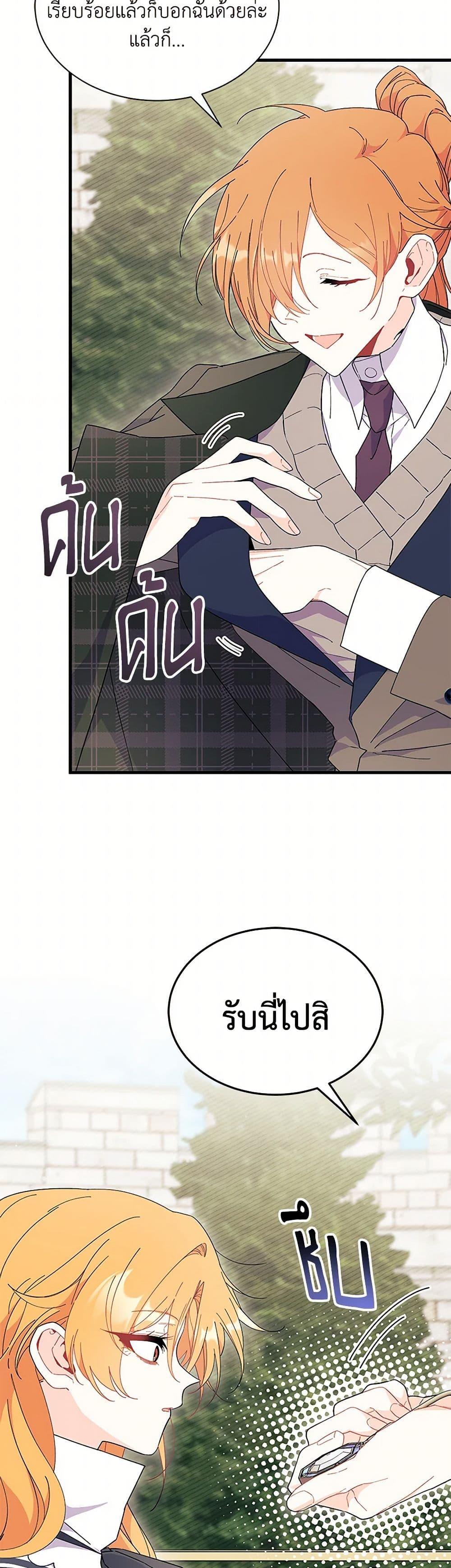 Manga-lc-com อ่านมังงะ อ่านการ์ตูน ออนไลน์ ฟรี I Don’t Want To Be a Magpie Bridge ตอนที่ 1 2 3 4 5 6 7 8 9 10 11 12 13 14 ฟรี ไม่มีโฆษณา Manga-lc - อ่าน มังงะ อ่าน การ์ตูน ออนไลน์ อ่านมังงะ ฟรี